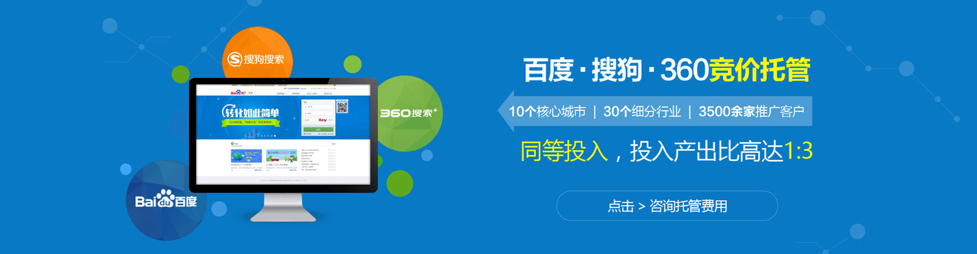 双湖sem主管