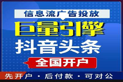 案例解读：信息流广告投放效果提升策略