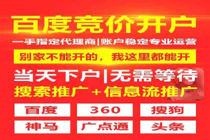 SEM案例：如何利用数据分析提升效果